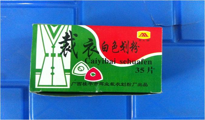 Phấn may 35 trắng/ màu